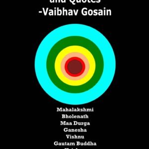 Simply Entertaining Poems and Quotes