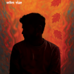 jeevant hai cover