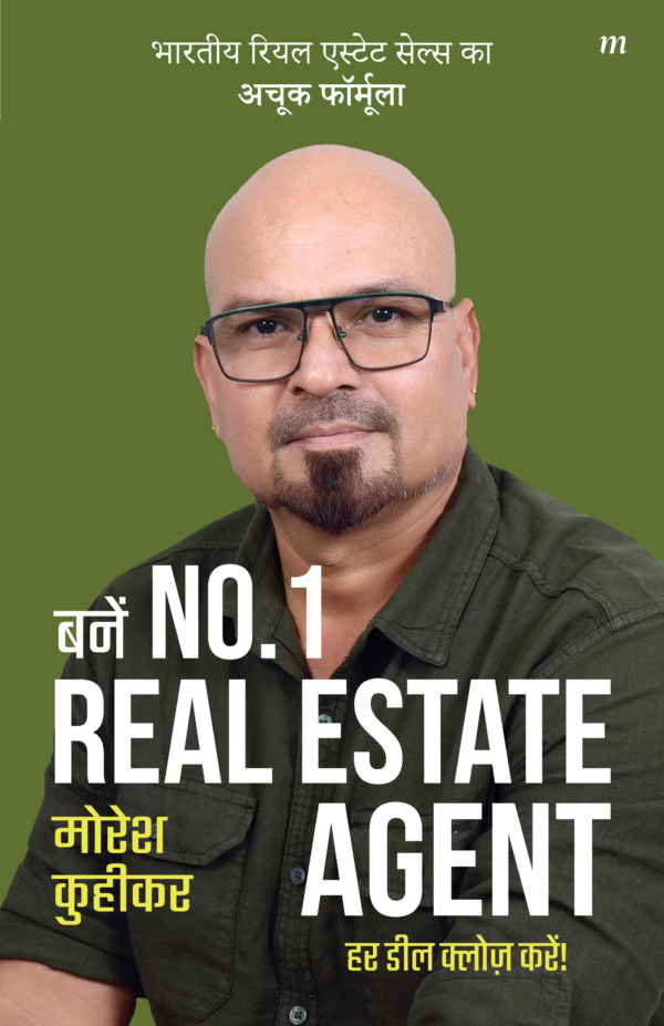 बनें No.1 Real Estate एजेंट