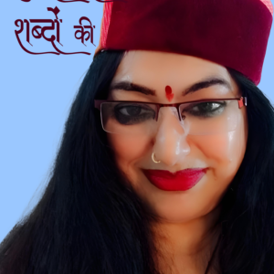 Jugalbandi Shabdon Ki