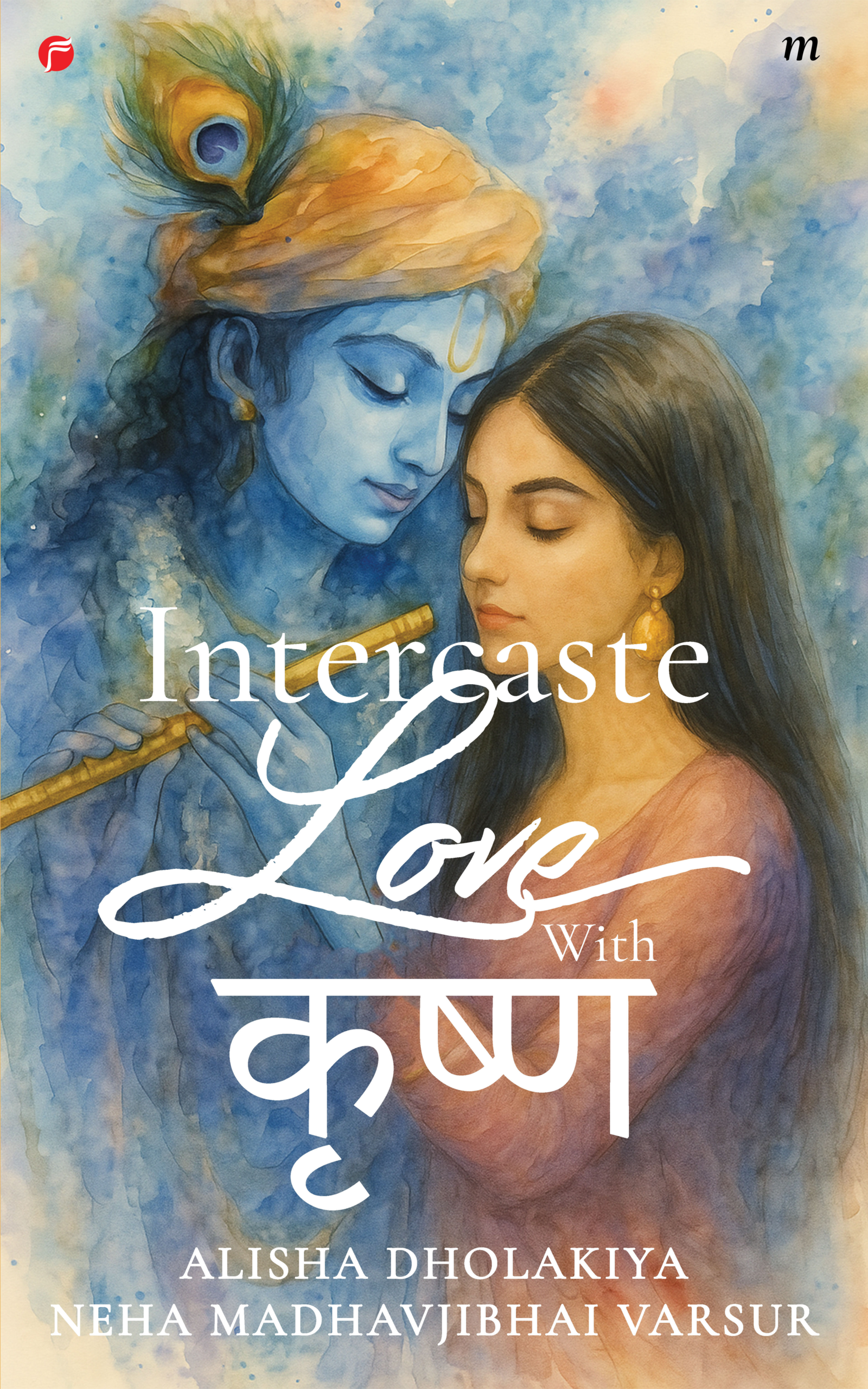 Intercaste Love with Krishn