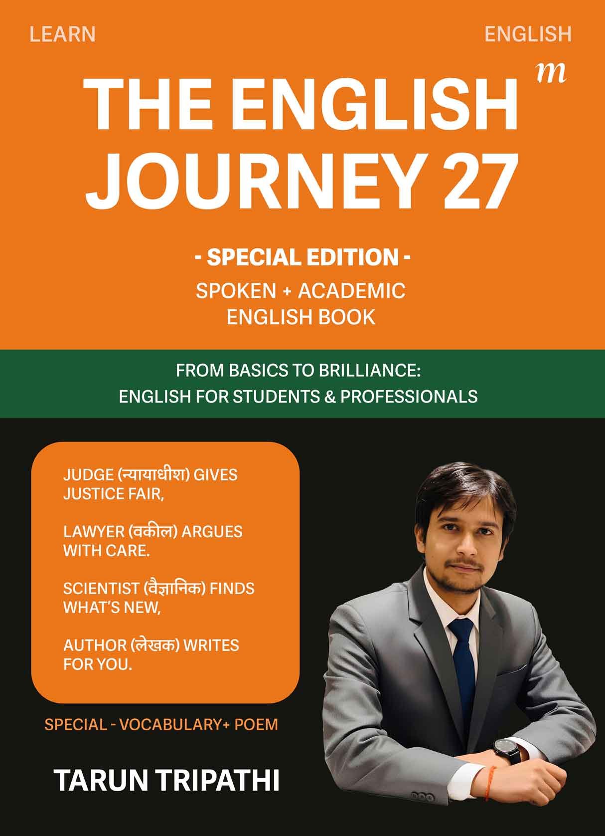 The English Journey 27