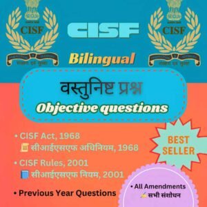 CISF ACT AND RULES BILINGUAL MCQs