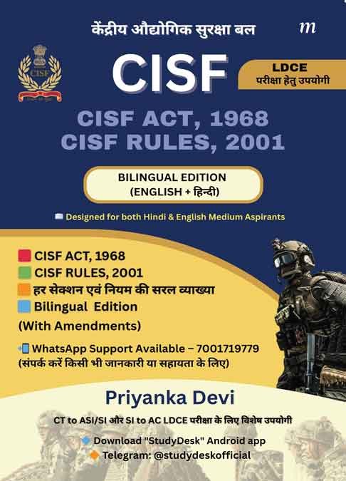 CISF ACT, 1968 AND CISF RULES, 2001
