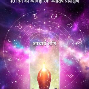 Jyotish Yatra