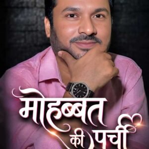 Mohabbat Ki Parchi