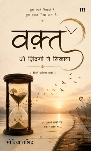 Waqt: Jo Zindagi Ne Sikhaya