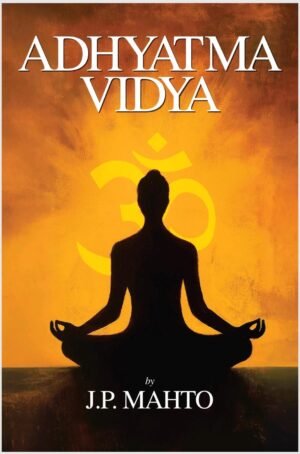 Adhyatma Vidya