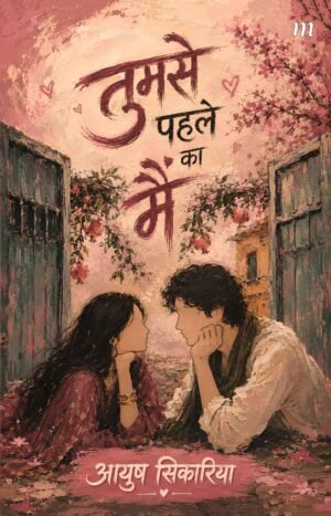 Tumse Pehle Ka Mein