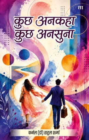 Kuch Ankaha Kuch Ansuna